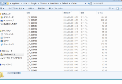 chromee381aee382ade383a3e38383e382b7e383a5e381aee5a0b4e68980e381afe381a9e38193efbc9fe382ade383a3e38383e382b7e383a5e381aee58b95e794bb