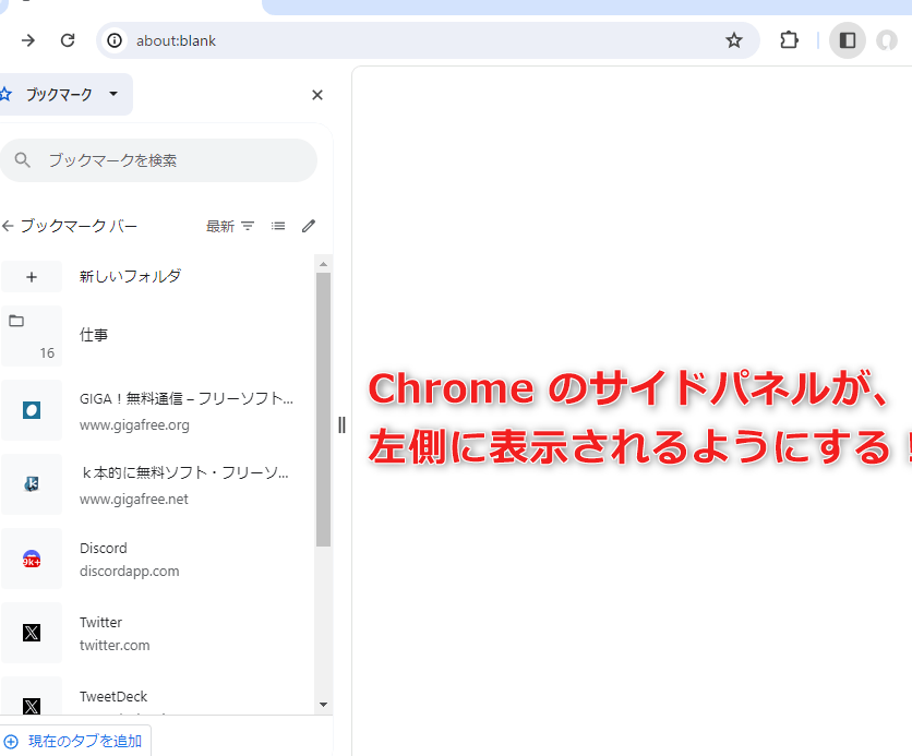 chromee381aee38396e38383e382afe3839ee383bce382afe38292e5b7a6e581b4e381abe59bbae5ae9ae8a1a8e7a4bae38199e3828be696b9e6b395e38292e7b4b9