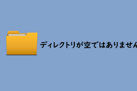 e3808ce38387e382a3e383ace382afe38388e383aae3818ce7a9bae381a7e381afe38182e3828ae381bee3819be38293e3808de381aee5afbee587a6e6b395e38292