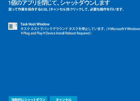 e3808ctask host windowe3808de381a7e382b7e383a3e38383e38388e38380e382a6e383b3e381a7e3818de381aae38184e5a0b4e59088e381aee5afbee587a6e6b395