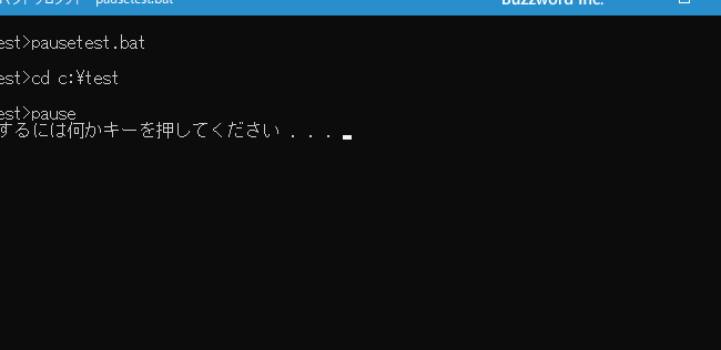 コマンドプロンプト 時計 デスクトップ 安い