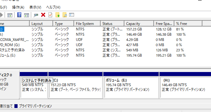 e382b7e382b9e38386e383a0e381a7e4ba88e7b484e6b888e381bfe38391e383bce38386e382a3e382b7e383a7e383b3e381a8e381afefbc9fe5898ae999a4e381a7