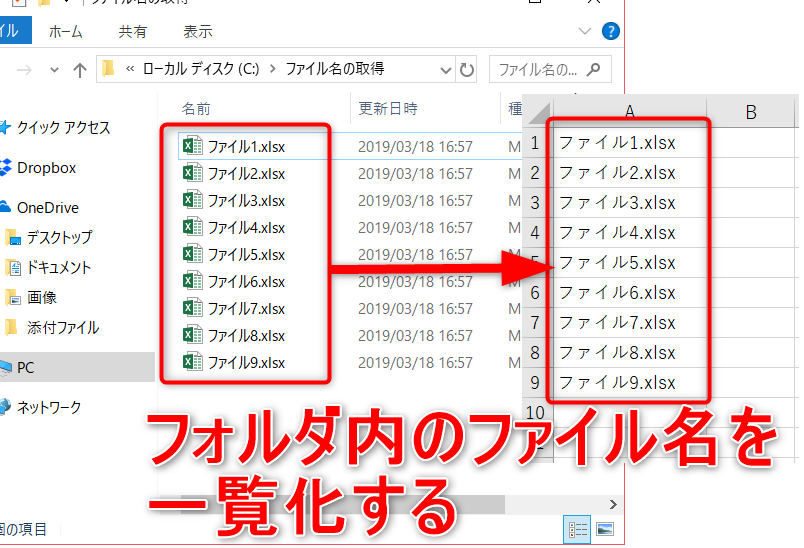 e38395e382a9e383abe38380e58685e381aee38395e382a1e382a4e383abe5908de381aee4b880e8a6a7e38292e58f96e5be97e38199e3828be696b9e6b395e38292