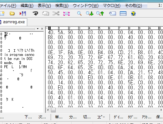 e7a780e4b8b8e381a7e38390e382a4e3838ae383aae383a2e383bce38389e381a7e8a1a8e7a4bae38195e3819be3828be696b9e6b395e38292e7b4b9e4bb8befbc81