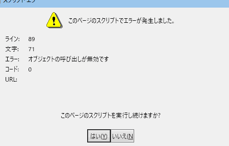 ie11e381a7e3808ce38193e381aee3839ae383bce382b8e381aee382b9e382afe383aae38397e38388e381a7e382a8e383a9e383bce3818ce799bae7949fe38197