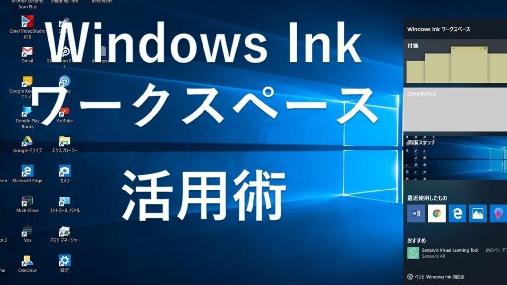 windows inke381a8e381afefbc9fe383afe383bce382afe382b9e3839ae383bce382b9e381aee4bdbfe38184e696b9e38292e7b4b9e4bb8befbc81