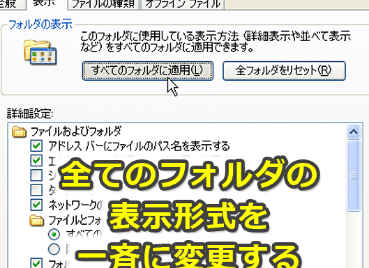 コレクション windows10 その他 表示するフォルダーが