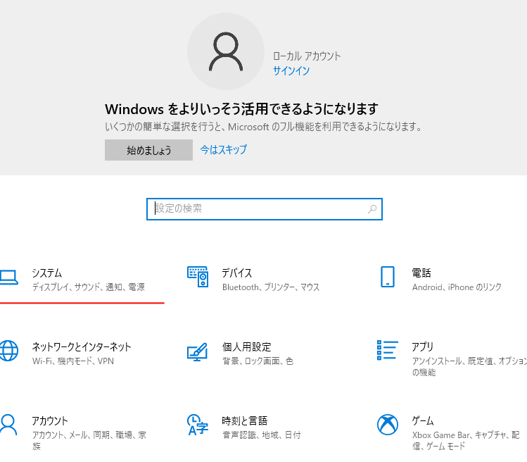 windows10e381a7e8a487e695b0e381aee5868de7949fe38387e38390e382a4e382b9e3818be38289e5908ce69982e381abe99fb3e5a3b0e38292e587bae58a9be38199