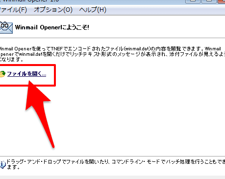 winmail date381aae381a9e68ba1e5bcb5e5ad90e3808c date3808de381aee38395e382a1e382a4e383abe38292e9968be3818fe696b9e6b395efbc81